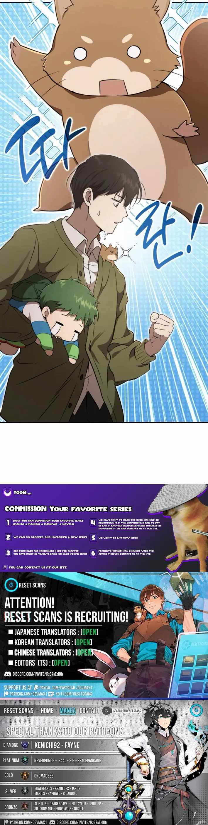 Divine Beast Kindergarten Chapter 16 13